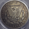 1878 CC/O/S Morgan Commemorative Coin